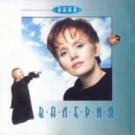Обложка альбома Анна