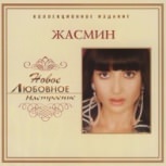 Обложка альбома Любовное настроение