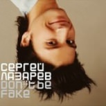 Обложка альбома Don’t Be Fake