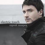 Обложка альбома Electric Touch