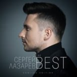 Обложка альбома The Best (English Edition)
