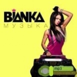 Обложка альбома Музыка