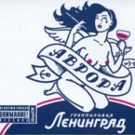 Обложка альбома Аврора