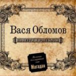 Обложка альбома Повести и рассказы