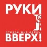 Обложка альбома Открой мне дверь!