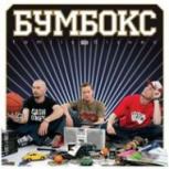 Обложка альбома Family бізнес