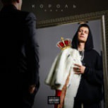 Обложка альбома Король
