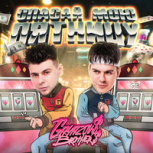 Сингл Спасай мою пятницу
