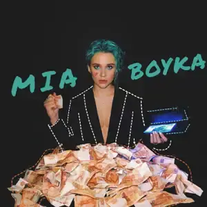 Бабло (Money)
