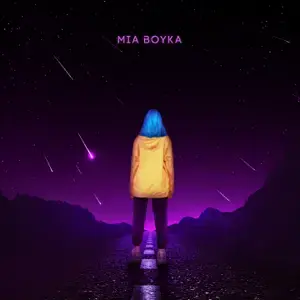 Розовые звёзды (Pink stars)