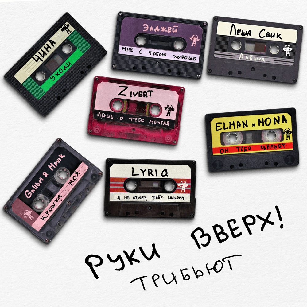 Лишь о тебе мечтая (Only dreaming about you)