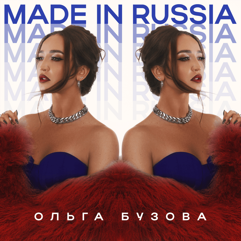 Made in Russia