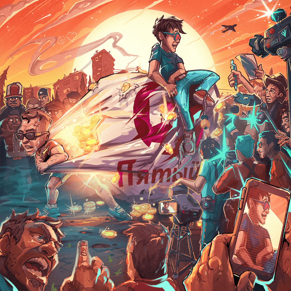 Бермудский треугольник (Bermuda Triangle)