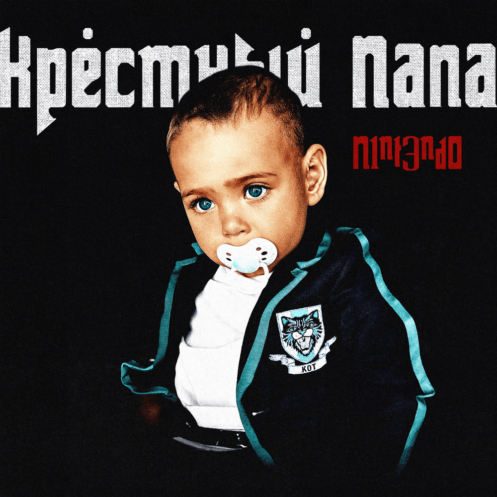 СОВМЕСТКА (COMPATIBILITY)