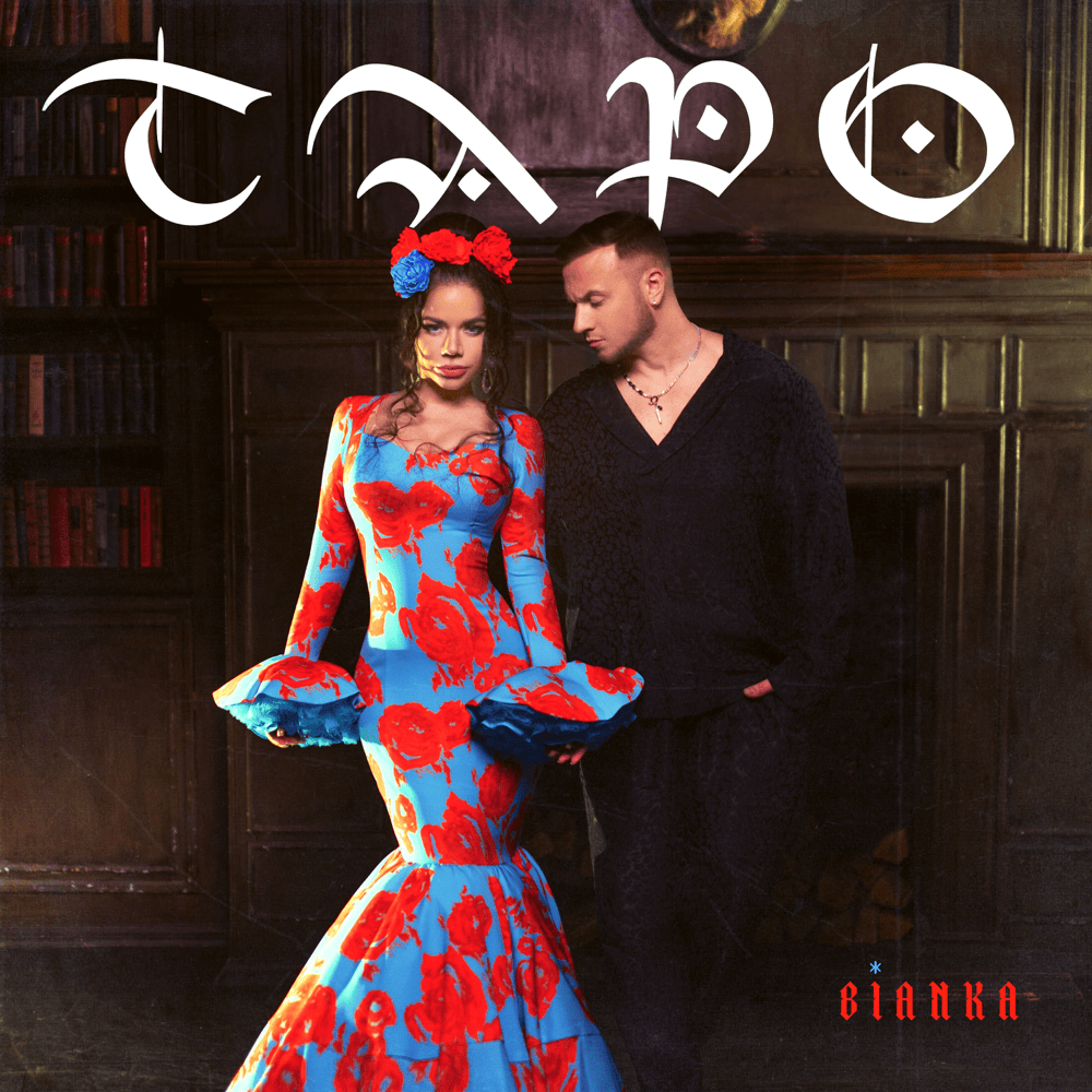 Таро (Tarot)