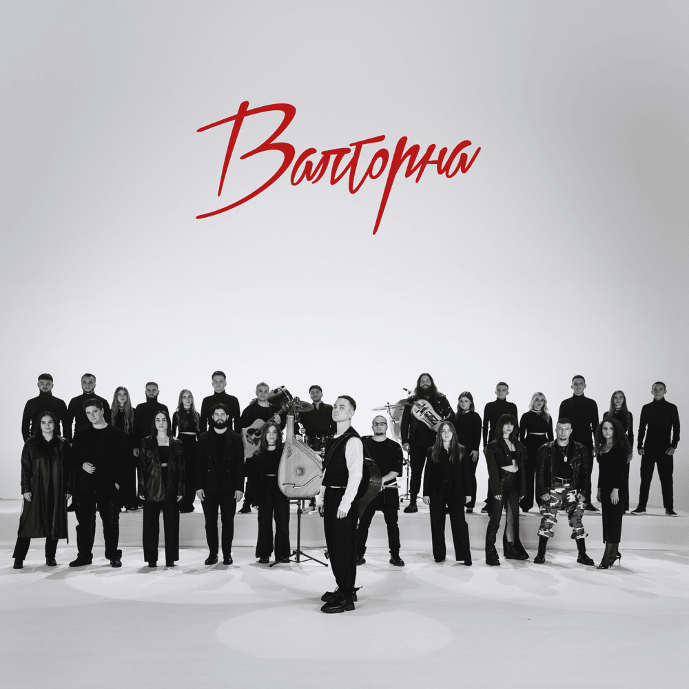 Валторна (Horn)