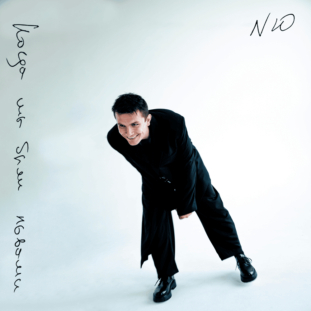 Горизонт (Horizon)