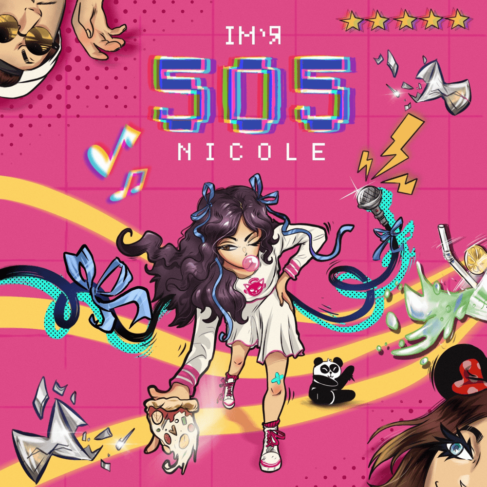 Ім’я 505 (Name 505)