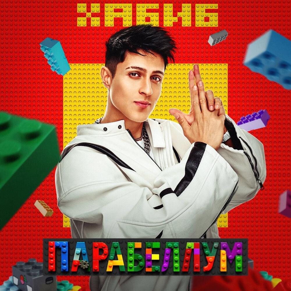 Парабеллум (Parabellum)
