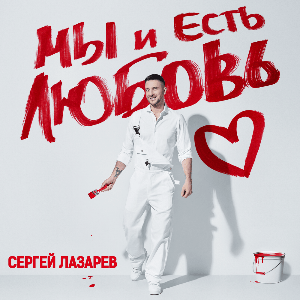Руины (После тебя) (Ruins (After you))