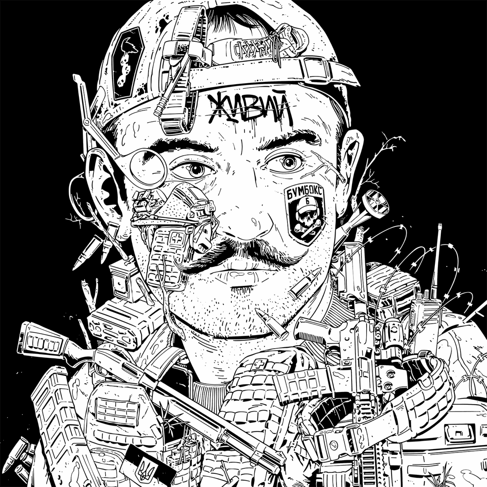 Живий (Alive)