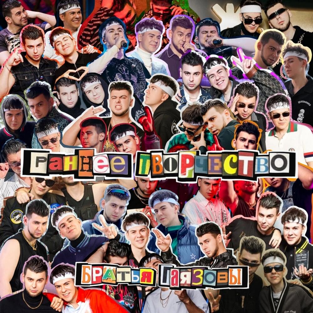 150 тысяч поцелуев (150 thousand kisses)