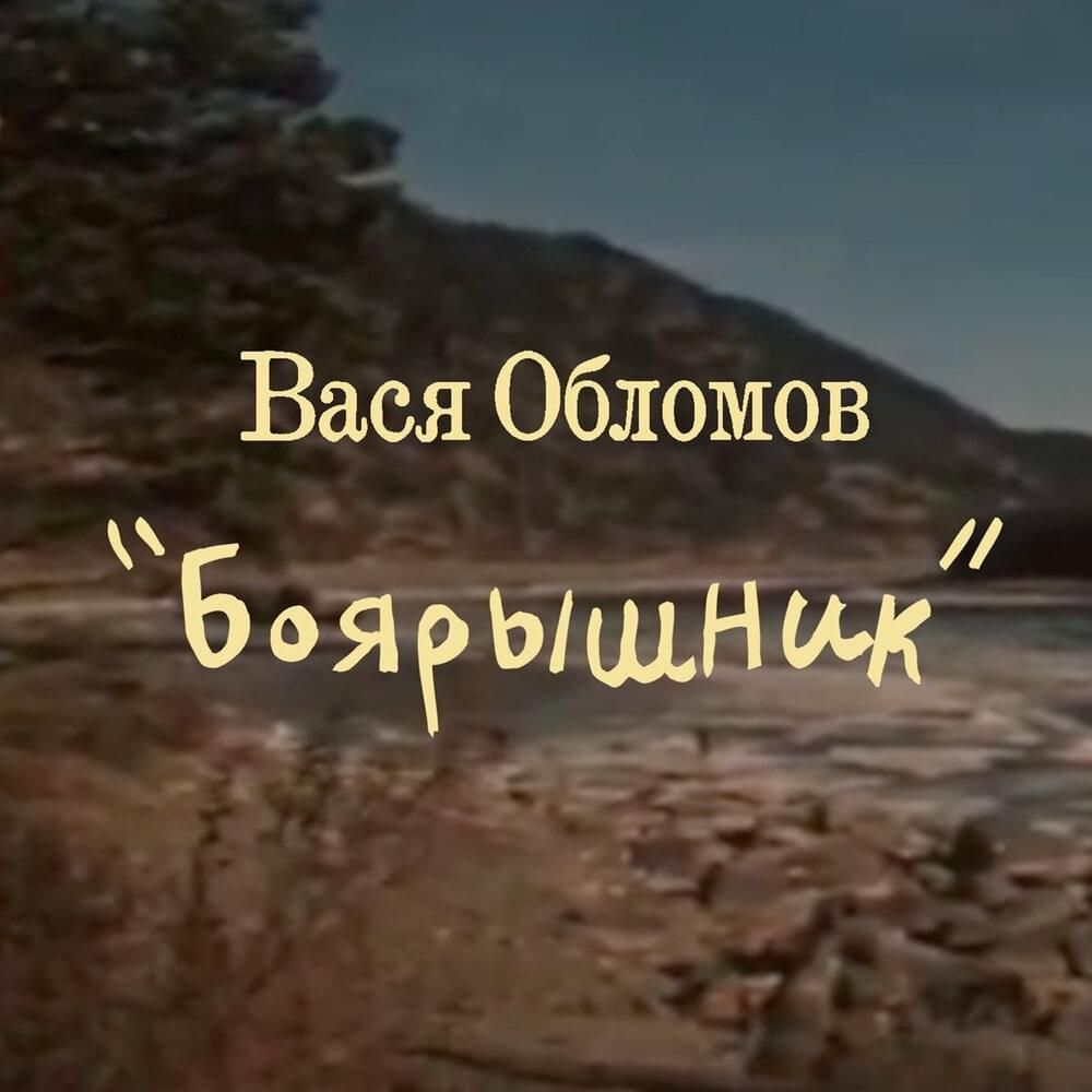 Боярышник (Hawthorn)