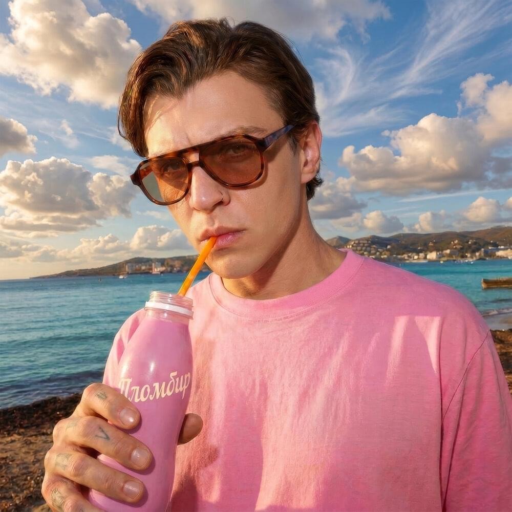 Пломбир (Ice cream)