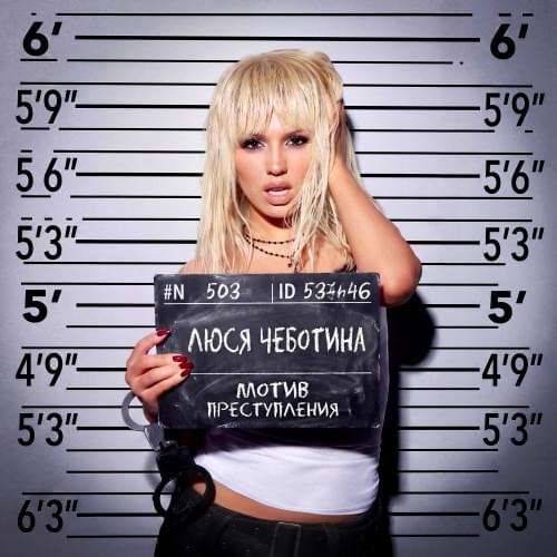 МОТИВ ПРЕСТУПЛЕНИЯ (THE MOTIVE OF THE CRIMES)