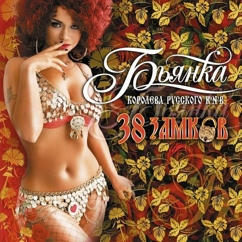 Спаси (Save)