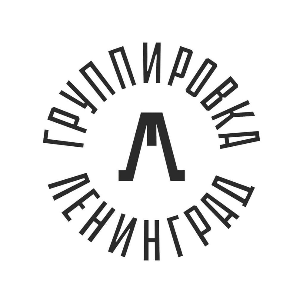 Летний бал (Summer ball)