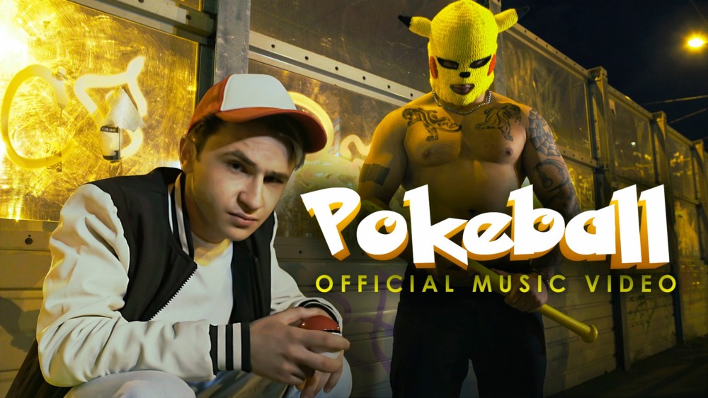 Pokeball (2016)