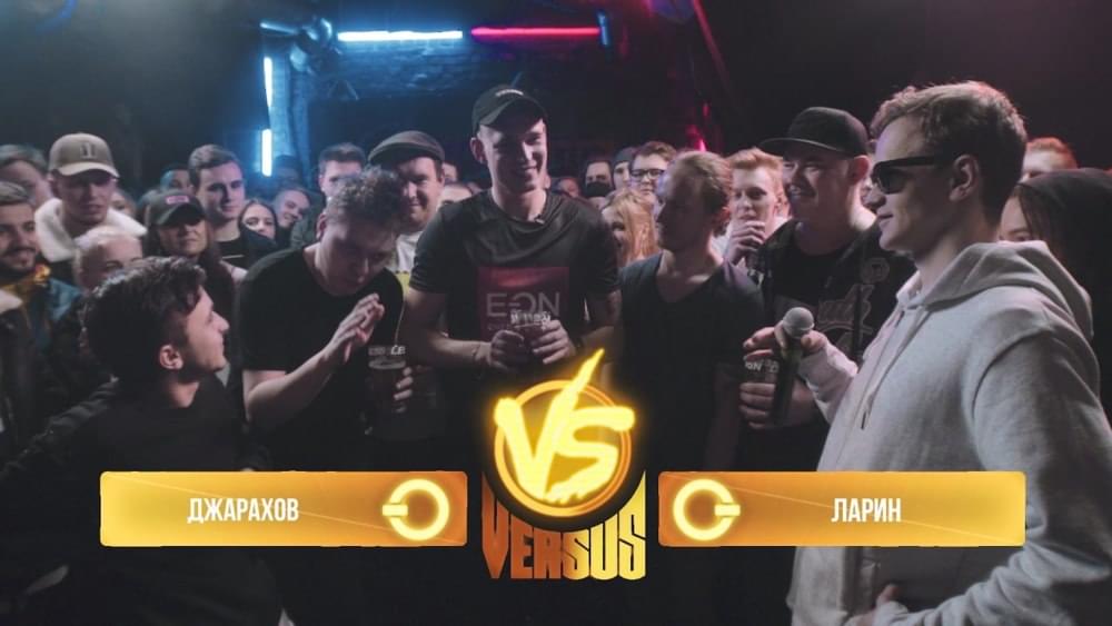 16/04/17: Джарахов vs. Ларин