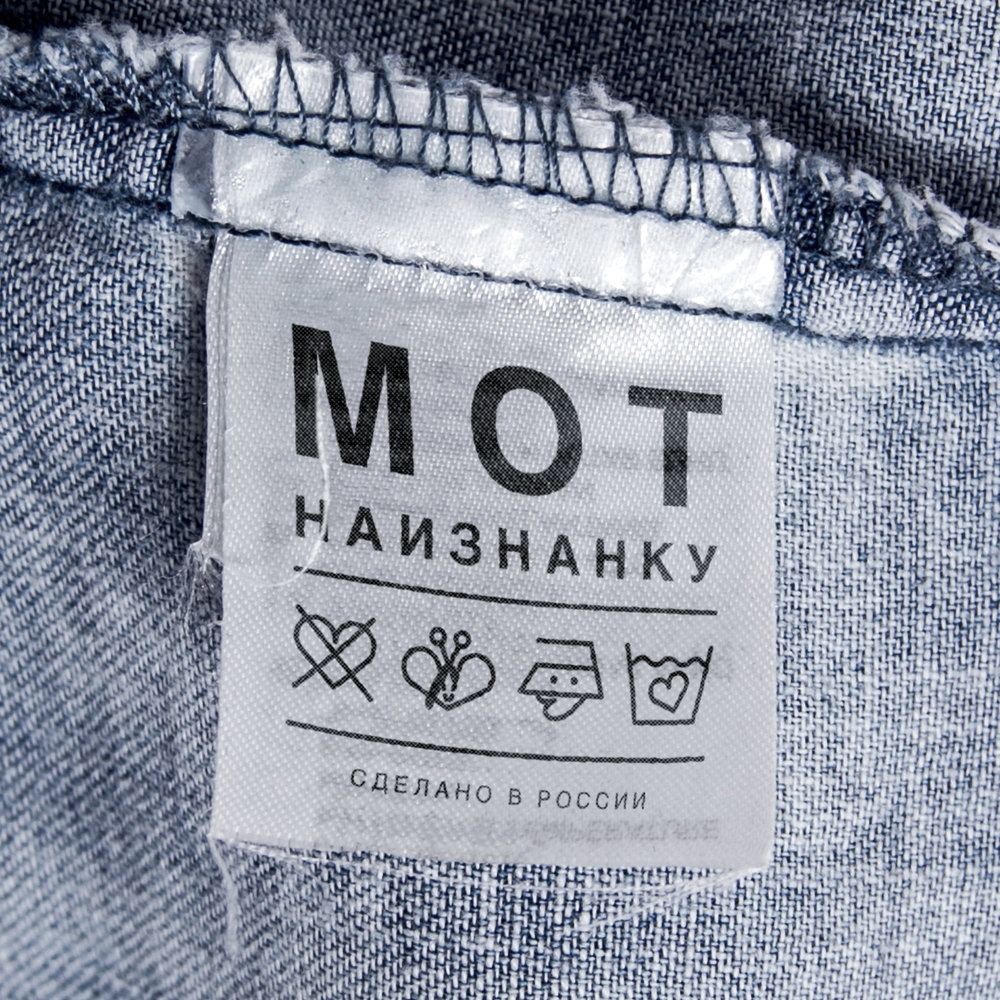 Муссоны (Monsoon)