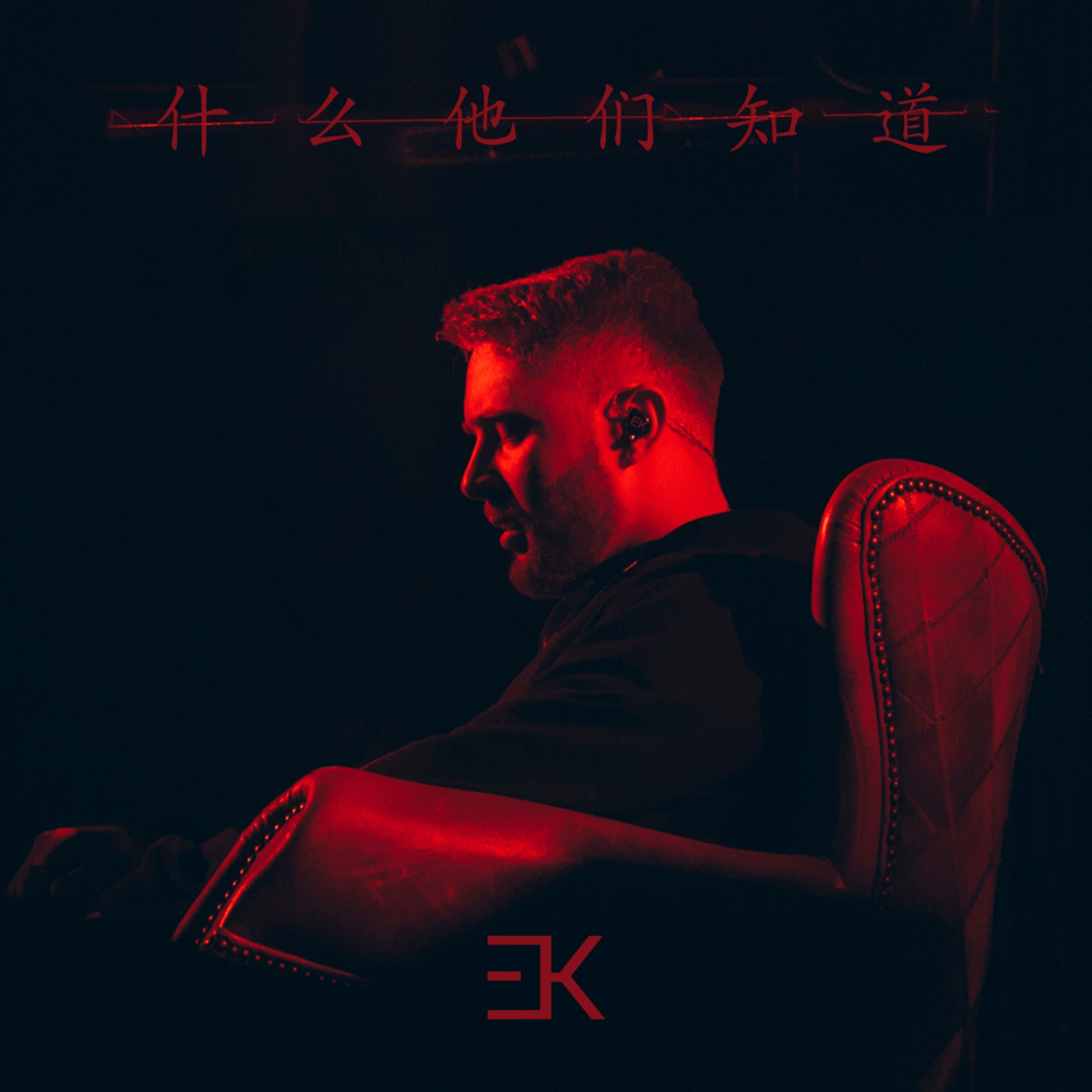 Потрачу (I Will Spend)