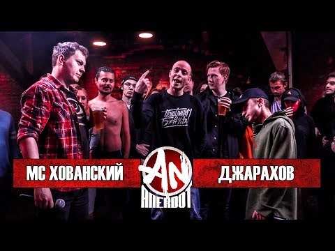 28/06/17 МС Хованский VS Джарахов