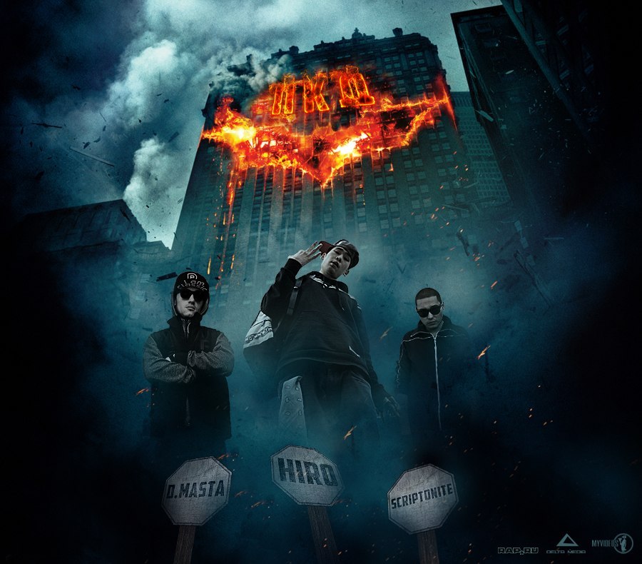 ПКД (Batman)