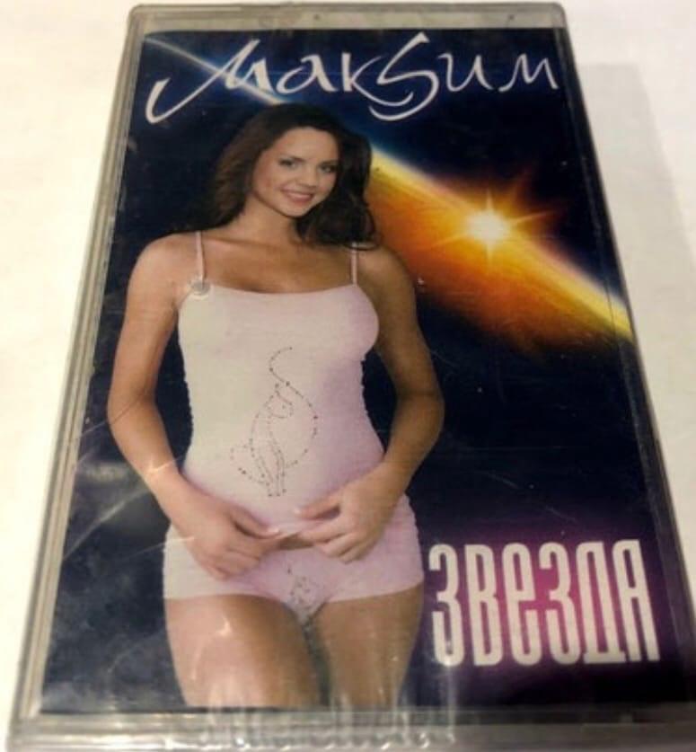Звезда (Star)