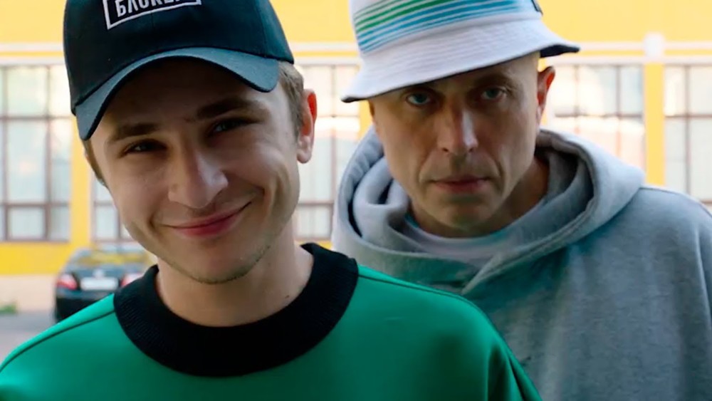Поезд Хайпа (Hypetrain)