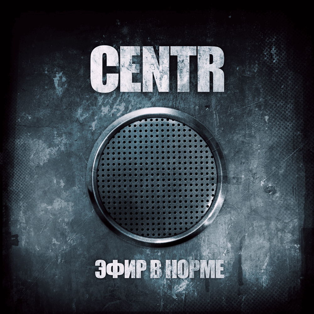 Качели, Часть 2 (Swing, Part 2)