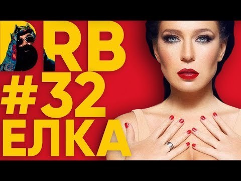 Дуб (Oak) [BRB Show Rap]