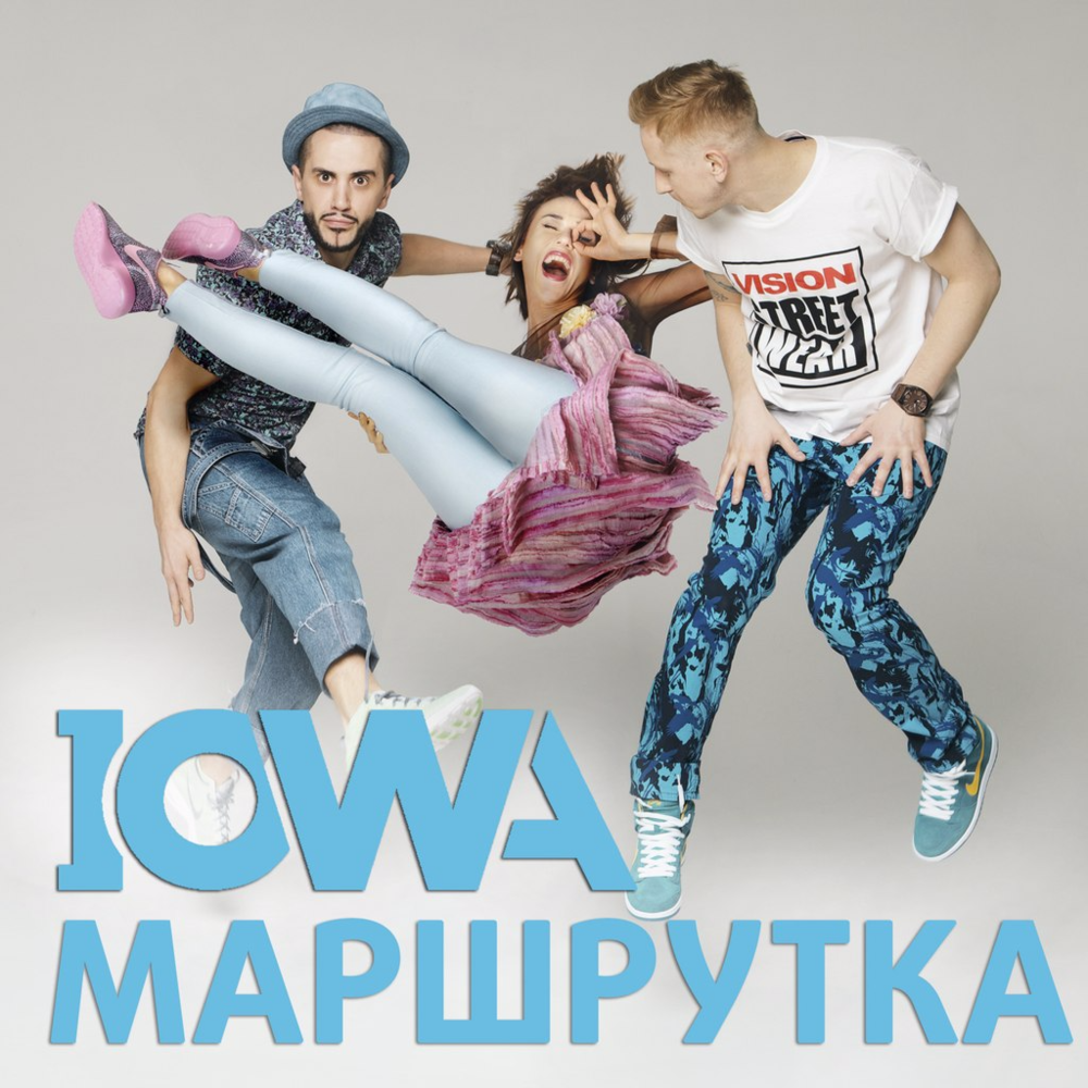 Маршрутка (Minibus)
