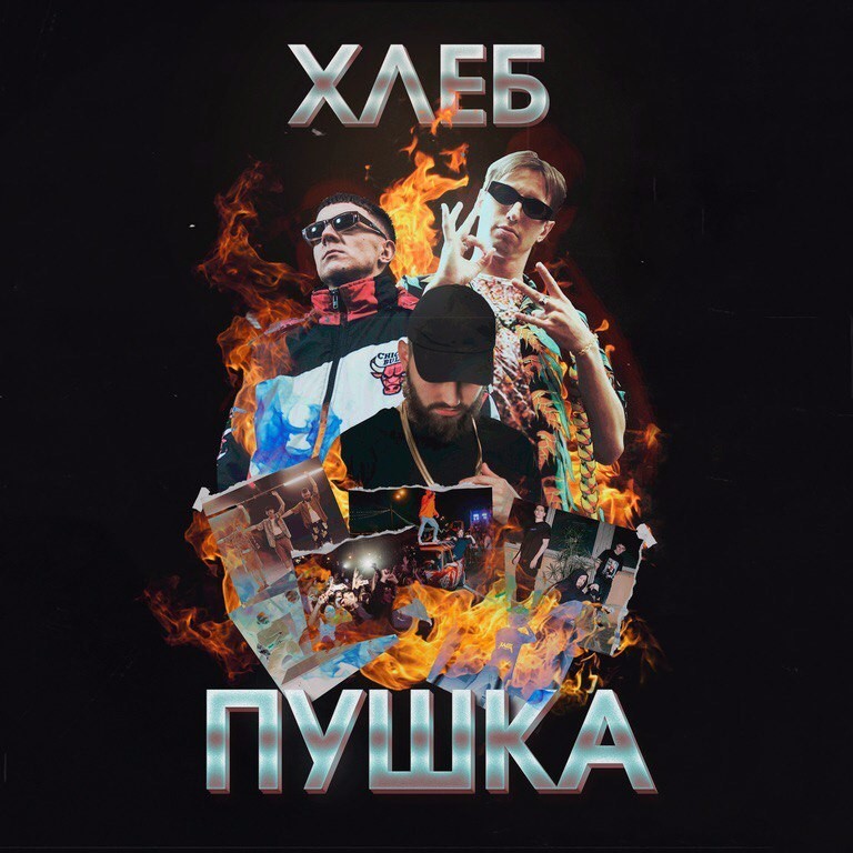 Алиэкспрессгэнг (AliExpress Gang)