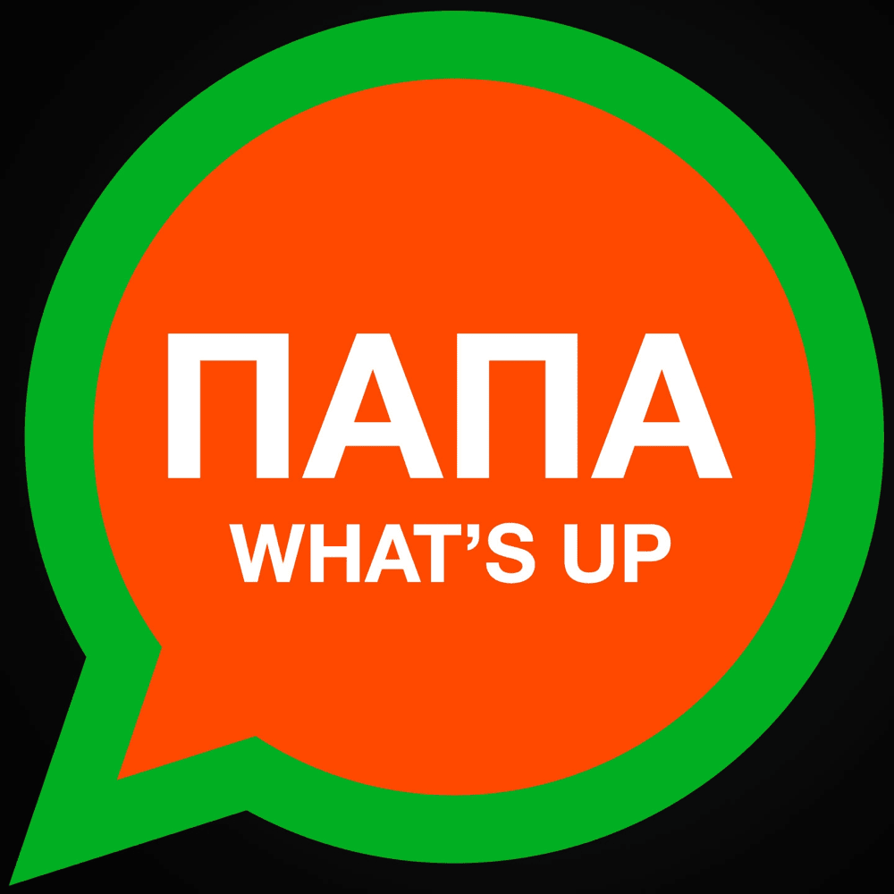 Папа What’s Up