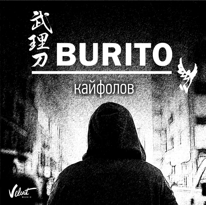 Кайфолов (Kayfolov)