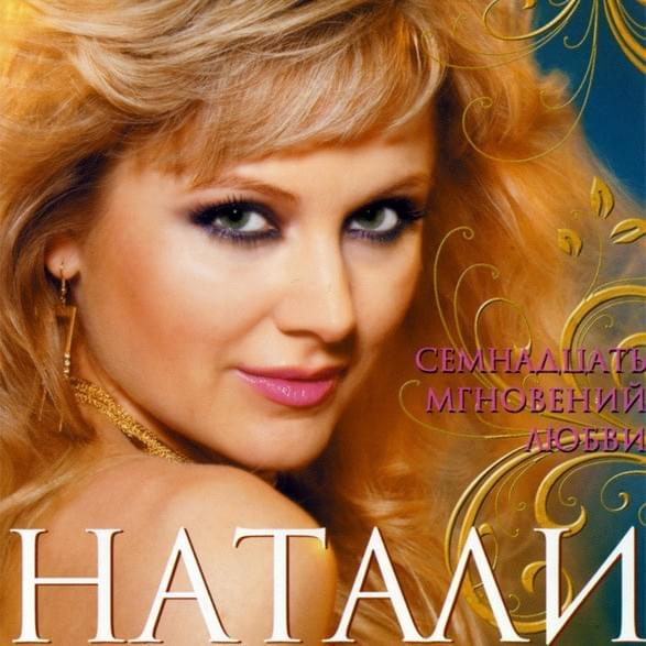 Первый луч (Pervyy luch)