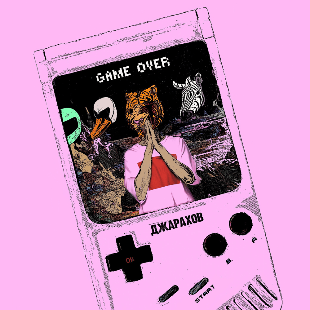GAME OVER