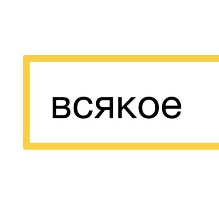 Эстетика (Aesthetics)