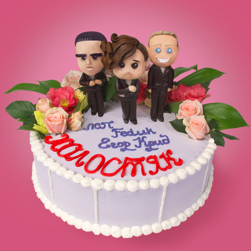 Холостяк (Bachelor)