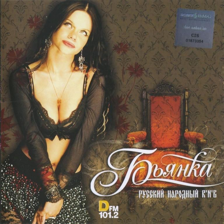 Были танцы (There Were Dances)